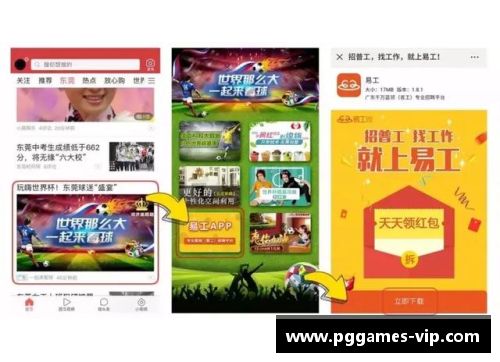 狂欢之夜：球员派对盛宴